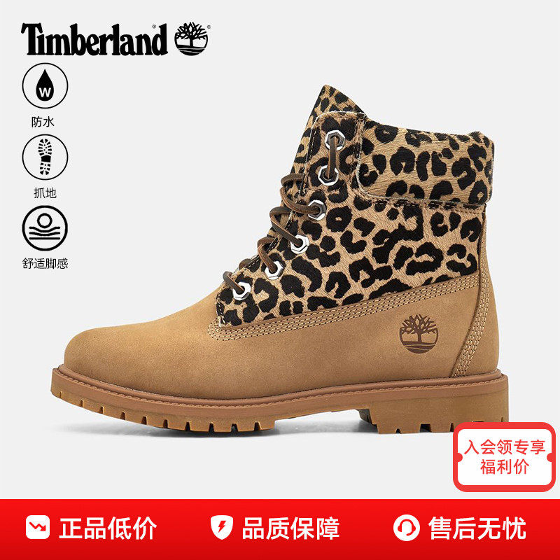 26新款Timberland添柏岚女鞋户外豹纹防滑耐磨休闲6寸马丁靴A5M5N