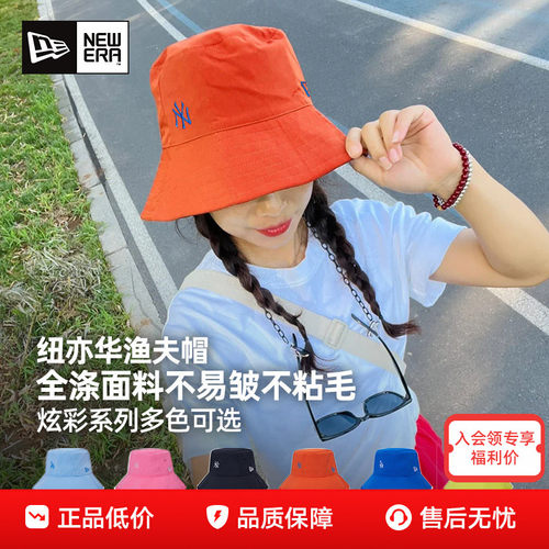 NewEra纽亦华中性防晒透气休闲遮阳大檐渔夫帽盆帽12884724