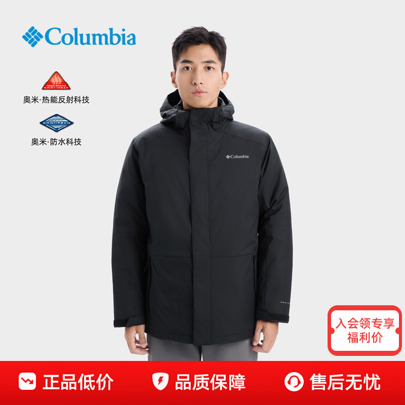哥伦比亚男士秋冬户外防水热能保暖棉服内胆三合一冲锋衣XE2541