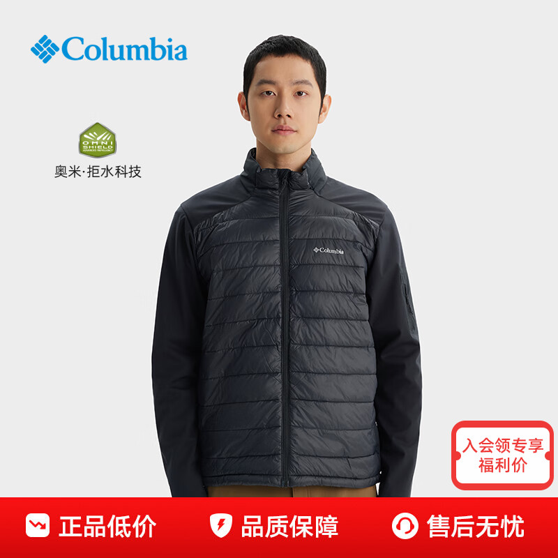 哥伦比亚拒水夹棉保暖棉服外套