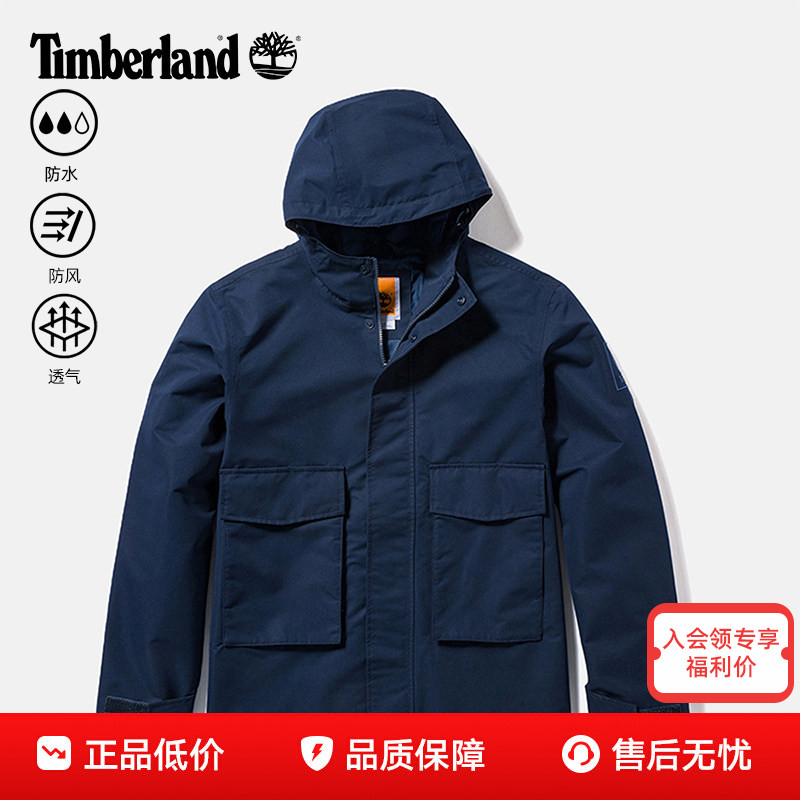 26新款Timberland添柏岚男式户外防水休闲连帽单层冲锋衣A2PD8