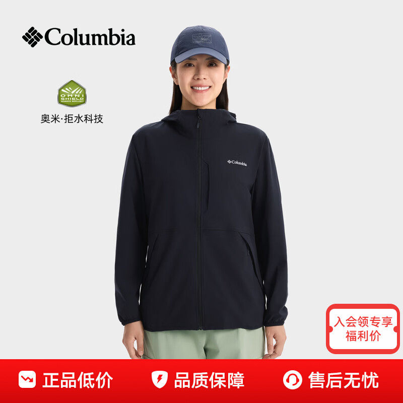 哥伦比亚女子26春夏户外拒水防风轻薄运动连帽软壳衣夹克XR7789