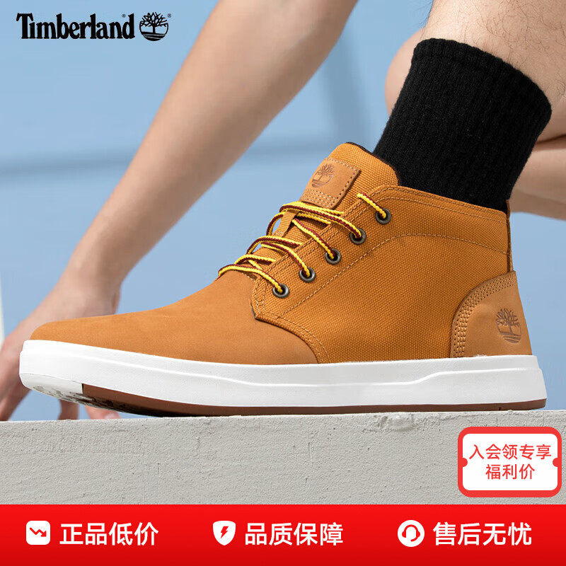 Timberland添柏岚男鞋户外防泼水抗污耐磨防滑中帮休闲板鞋A1OI3