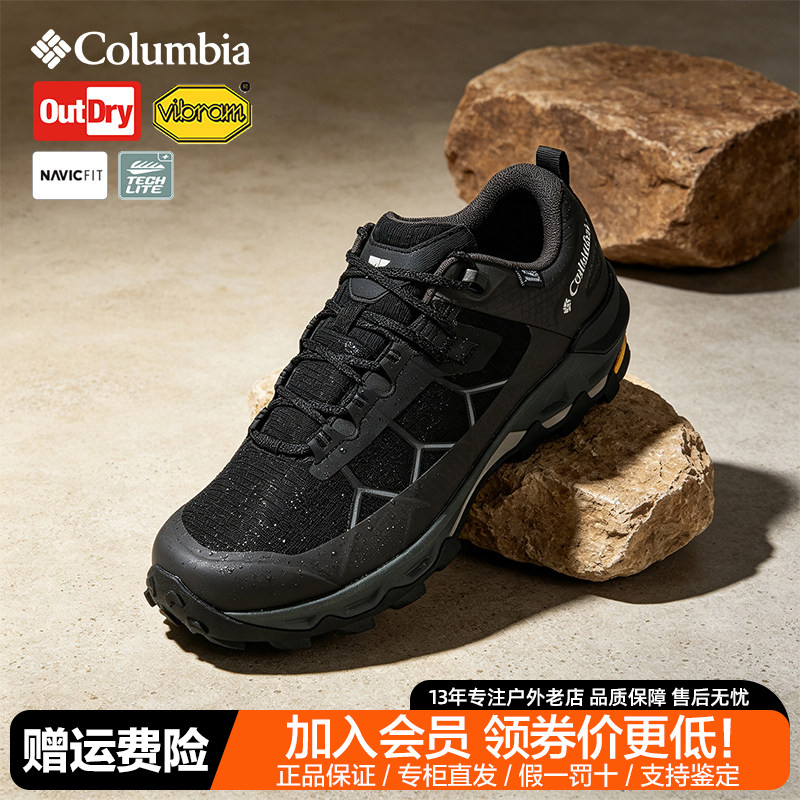 26秋冬新款哥伦比亚男鞋户外防水防滑V底缓震登山徒步鞋BM6388