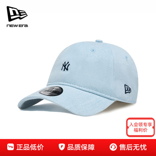 NewEra纽亦华联名MLB棒球帽男女940软顶弯檐绣标鸭舌帽13094672