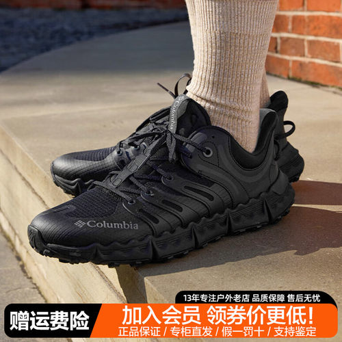 哥伦比亚男鞋春夏户外防水透气防滑缓震轻便登山徒步鞋BM7922
