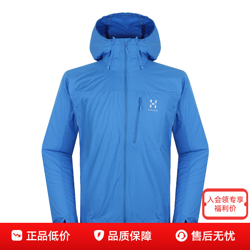 火柴棍HAGLOFS户外男装轻便防水防风透气连帽防晒衣皮肤衣601649图片