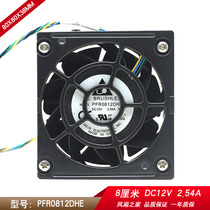 Taida 8cm pfr0812dhe 12V 2.54a 8038 electric motorcycle power booster violent fan