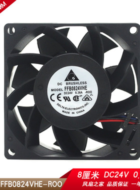 8CM FFB0824VHE 8038 24V 0.36A 8厘米 3线双滚珠 变频器散热风扇