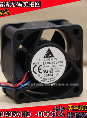 4厘米 EFB0405VHD -ROO 4020 4cm 5V 0.50A 双滚珠散热风扇