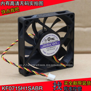 UPSc1kc2kc3k散热风扇 全新原装 7cm CPU KF0715H1SABR 0.41A