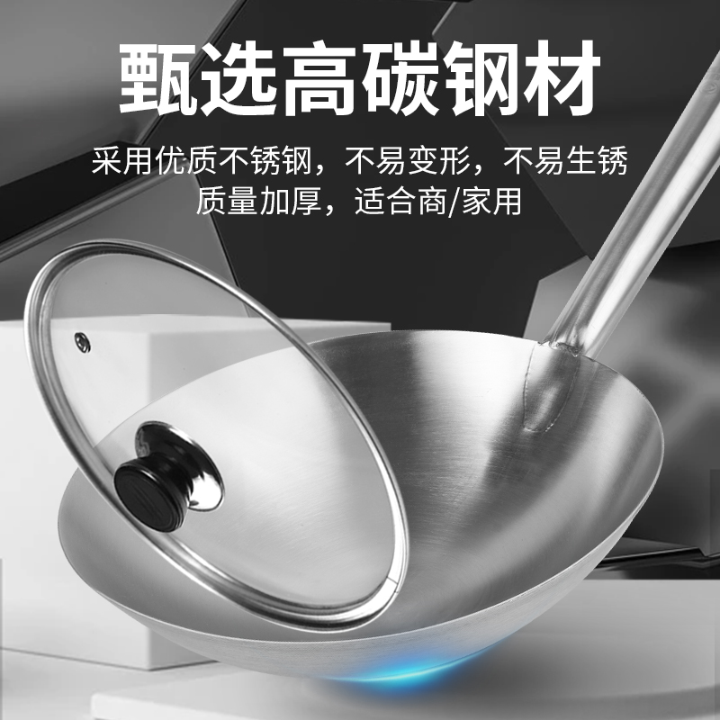 无涂层不锈钢炒锅26cm天然气炒菜锅家用超轻不生锈一人炒菜锅轻巧