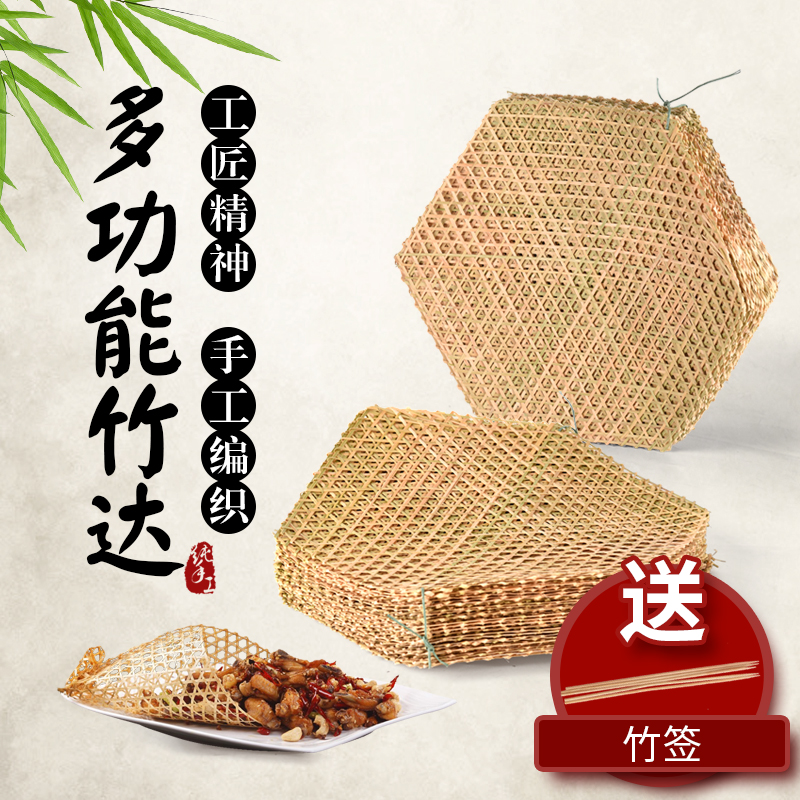 竹达网厨房用炖鱼防糊神器竹编竹网格网竹垫锅底炖鱼竹篦子防粘锅