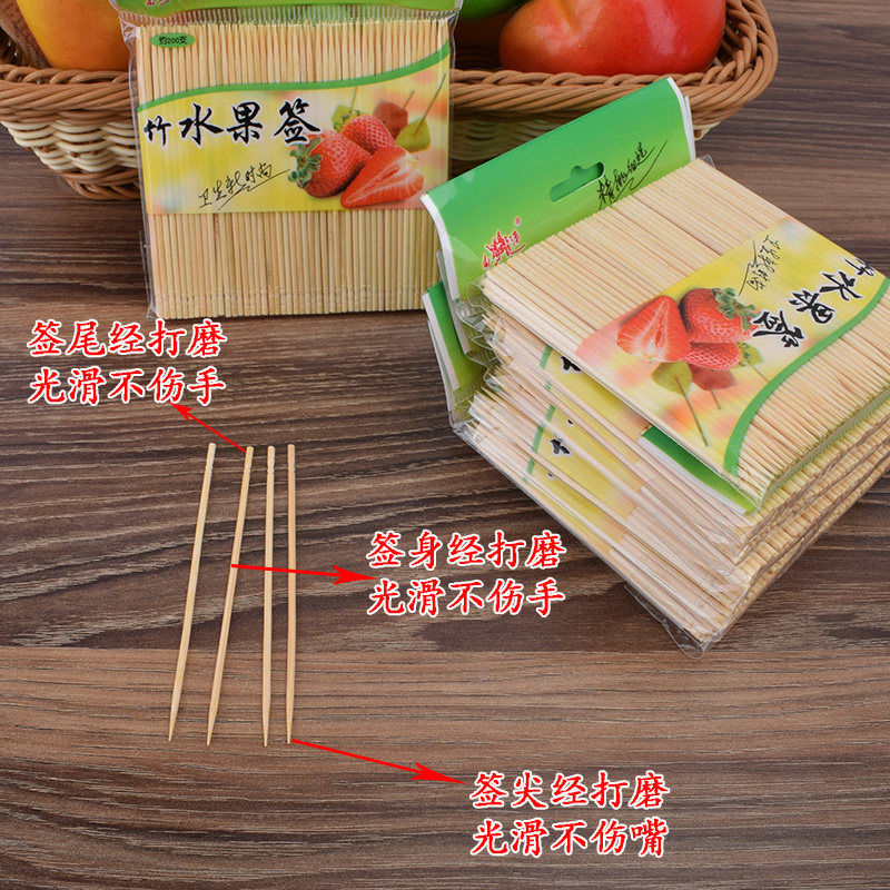 龙沣 牙签竹制 水果签 加长款10cm 200支装长水果牙签 ktv