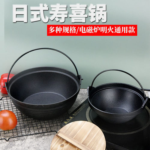 铸铁炖锅家用老式吊锅汤锅
