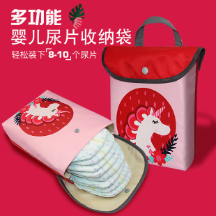宝宝外出尿裤 尿片收纳袋可洗隔尿袋新生儿防水尿布袋