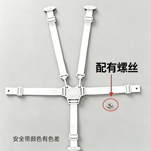 婴儿车安全带宝宝五点式固定器儿童餐椅配件