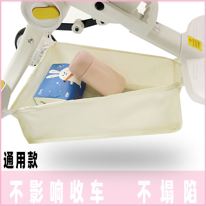 遛娃嬰兒傘車底筐推車置物籃底袋