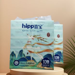 喜宝抽纸5层加厚380张可湿水大包纸巾家用实惠面巾纸餐巾纸批发