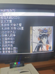 SAROO 免光驱世嘉土星游戏SS烧录卡128G 256G精选怀旧游戏包下载