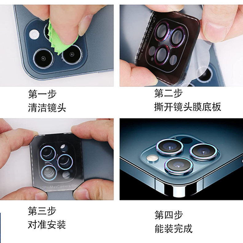 适用苹果16ProMax炫彩CD纹鹰眼13PRO镜头全包保护17PRO手机镜头膜