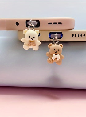 可爱小熊手机防尘塞挂件装饰品吊坠适用于华为小米iPhonetype-c