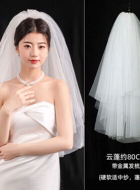 新娘主婚纱头纱2024新款结婚珍珠