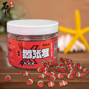 石川小九九嚣张鲤蜜枣秒沾豆一粘到底沾麻团皮筋颗粒黑坑钓鱼饵料