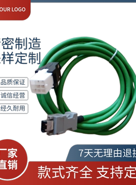 高创BDHDE驱动编码器信号线CBL-FBPH21S301D动力线CBL-PWPH22000D