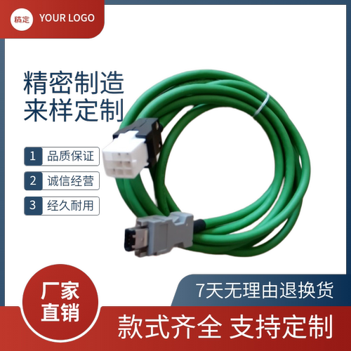 高创BDHDE驱动编码器信号线CBL-FBPH21S301D动力线CBL-PWPH22000D