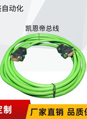 凯恩帝KNDK1000Ti总线SD310驱动器跨线SD311信号线K2000MF加四轴