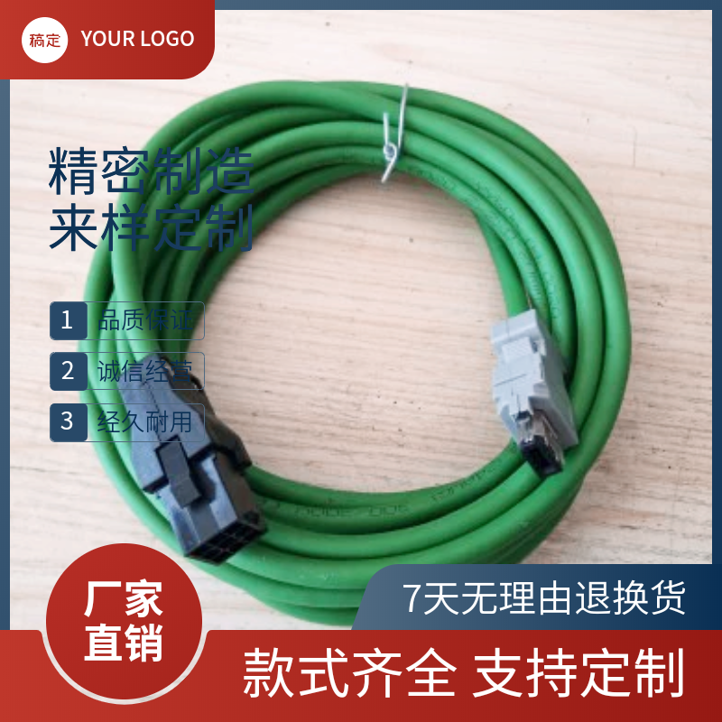 施耐德LXM23/26/28D/23C/23A/28A小功率电机编码线功力线厂家直销