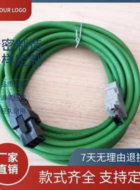 施耐德LXM23/26/28D/23C/23A/28A小功率电机编码线功力线厂家直销