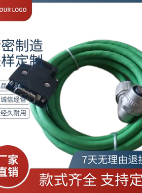 埃斯顿PRONET-15D/10AM编码器线PBP-GM24-20 带电池盒PDP-GA24-15