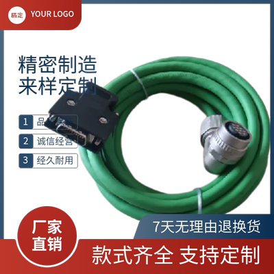 埃斯顿PRONET-15D/10AM编码器线PBP-GM24-20 带电池盒PDP-GA24-15