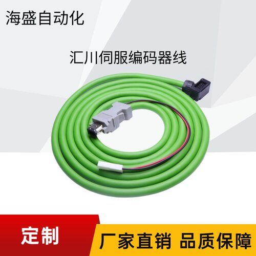 汇川伺服SV630/660小功率编码器线动力线P110/M100/P114/P124M107
