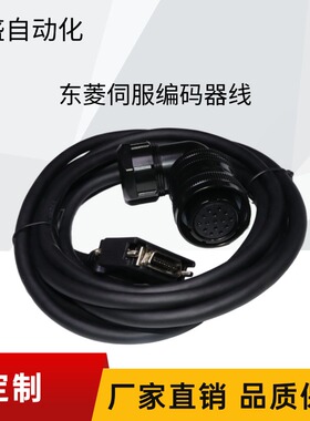 东菱伺服驱动器EPS-B1 EPS-TAOD20～TA07DS大/小功率编码线动力线
