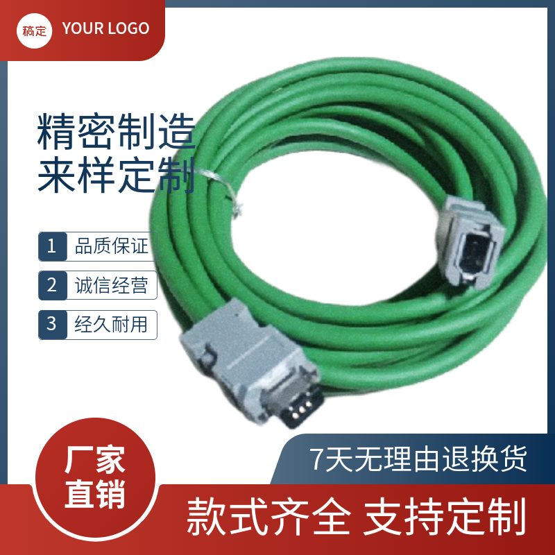 适用安川富士小功率编码器连接线JZSP-CMP00-10-E CSP19动力线缆