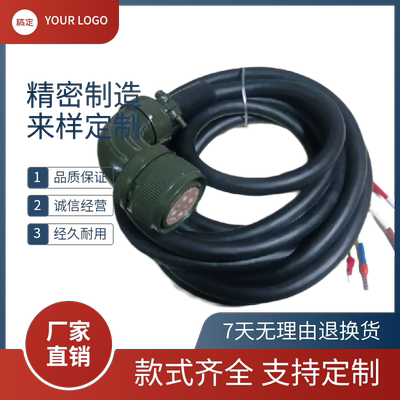 安川三菱松下MR-PWCNS5大功率伺服电源动力线22-22S MFMCD0032ECD