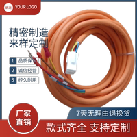 通用伺服電機(jī)小功率動(dòng)力線FL4P母頭母針廠家直銷長(zhǎng)度可定制