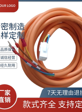 通用伺服电机小功率动力线FL4P母头母针厂家直销长度可定制