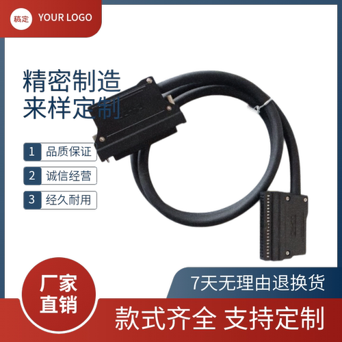 FCN转MIL连接线 A6CON1/4 适用于三菱 欧姆龙等 替代X210-5带屏蔽