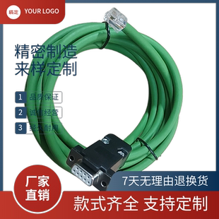 DB9转RJ11 4P4C CDHD编码器线缆高创驱动器调试线 参数下载拷贝线