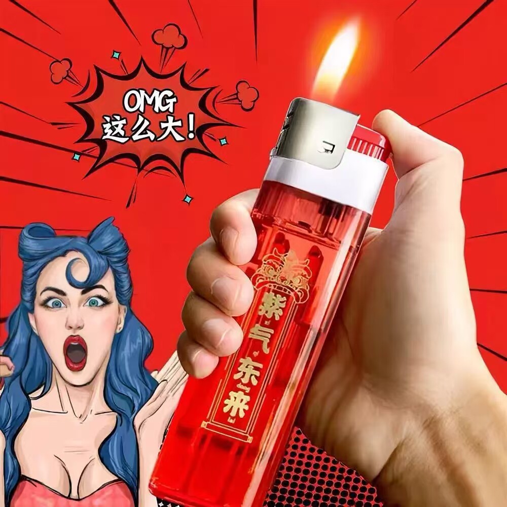 巨物慎入）网红款红色巨无霸打火机大号明火腰缠万贯喜庆便携耐用
