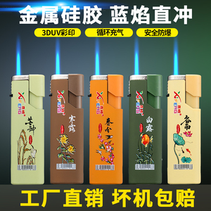 新款金属防风打火机50支定制加厚直冲火机酒店订会所定做UV彩印字
