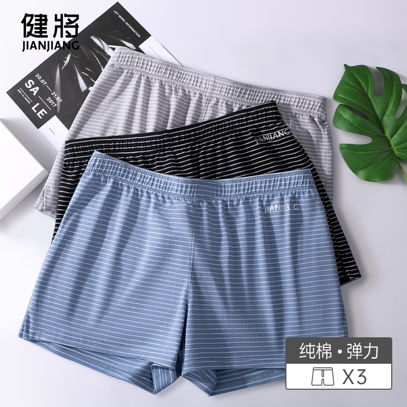 健将居家棉短裤睡裤男纯棉阿罗裤