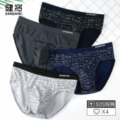 短裤 健将男士 头 男生加大码 肥佬底裤 三角内裤 男纯棉宽松透气三角裤