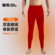男士 秋冬季 红色长裤 防寒打底裤 加厚2026马年 大码 健将本命年保暖裤