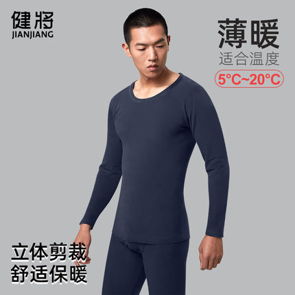 健将男士保暖内衣套装加绒薄款打底毛衫中老年人秋衣裤秋防寒冬季