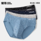 纯棉抗菌底裤 男生款 衩子透气男式 宽松大码 头 健将男士 短裤 三角内裤